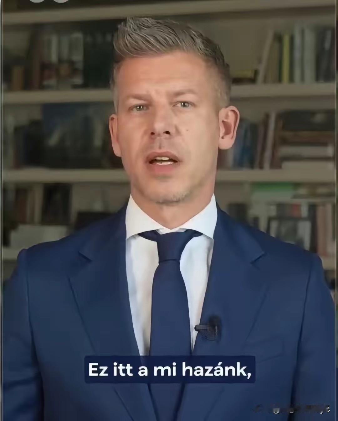 匈牙利反对派领袖、欧尔班的主要竞选对手马扎尔·彼得指责J.D. Vance(万斯