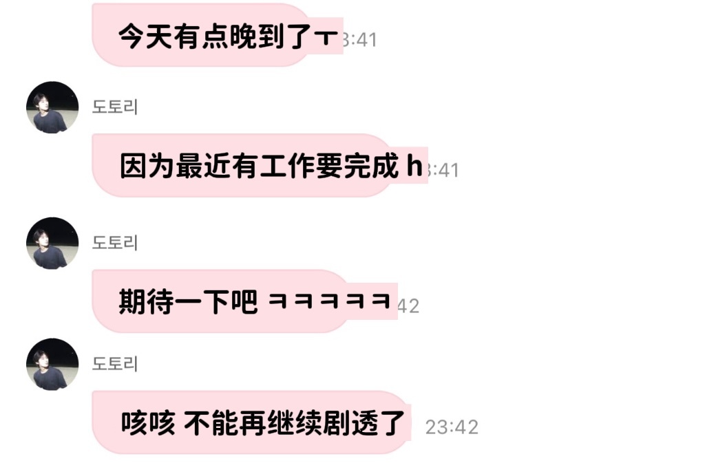 嗬!!!!莫呀!!!!!小橡子到底准备了多少惊喜呀呜呜呜呜 ​​​