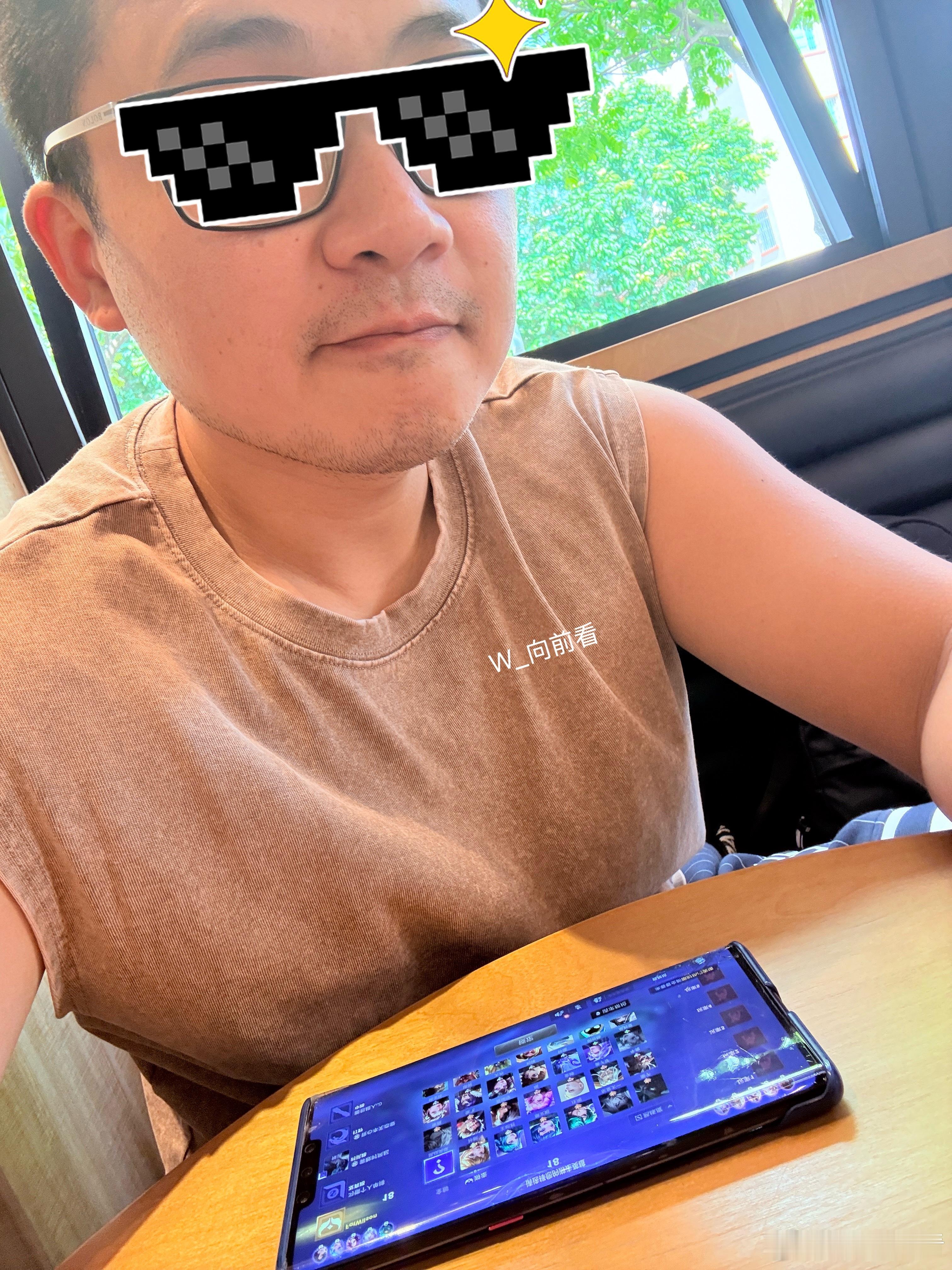 上线咯～～已经连输两盘了！太难了！ 