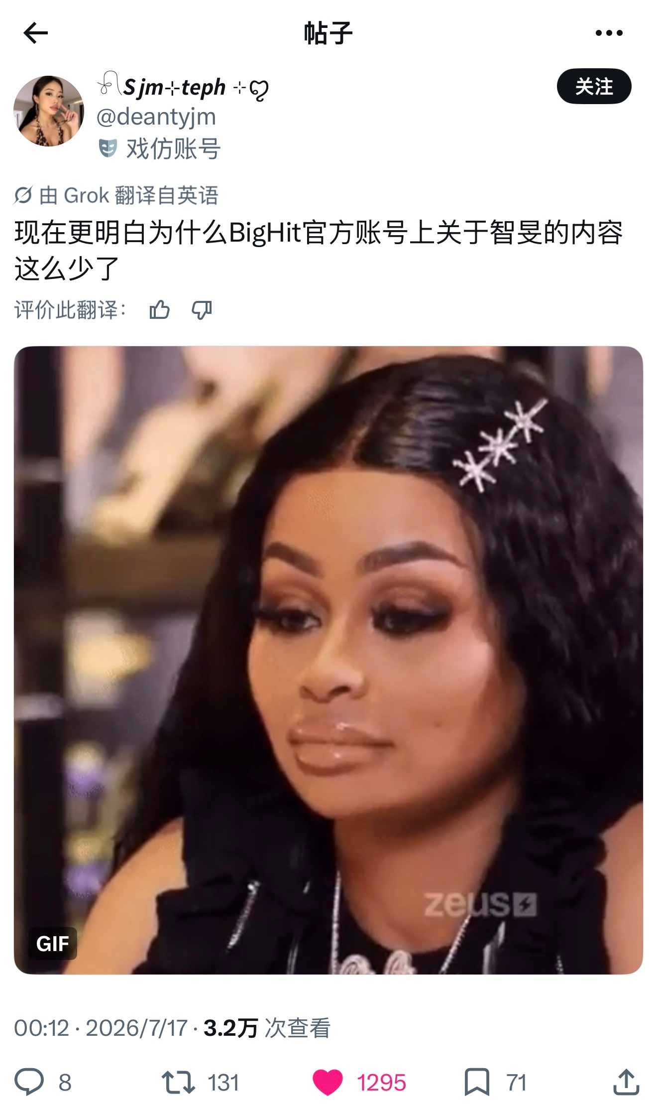 因为BTS官号就是由嫉妒心强的队友/hybe特意招聘的排5工作人员掌控的 
