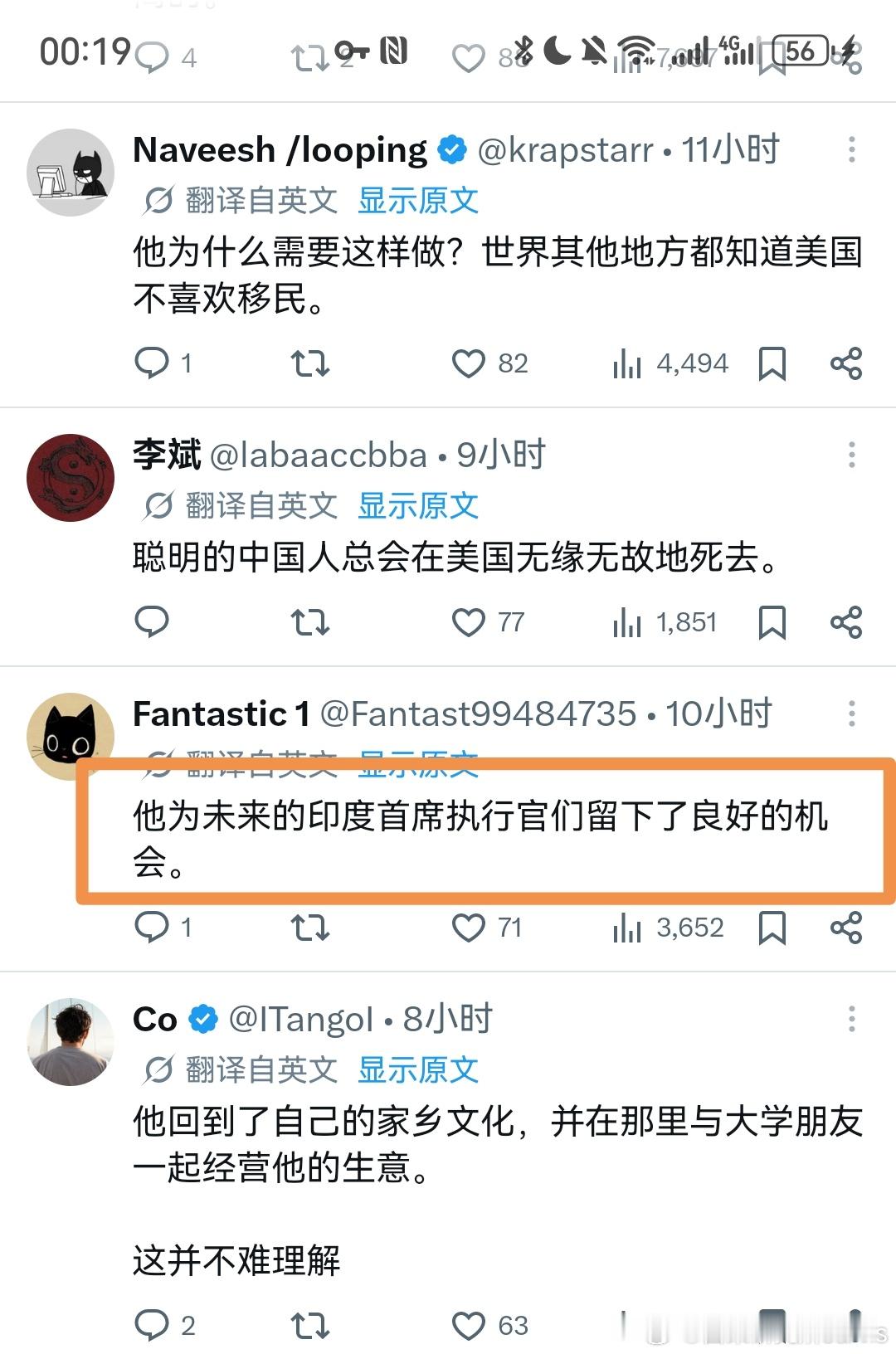 KimiK3发布外网刷了一圈了，热度确实无敌高。体制反思的言论显然是最受欢迎的都