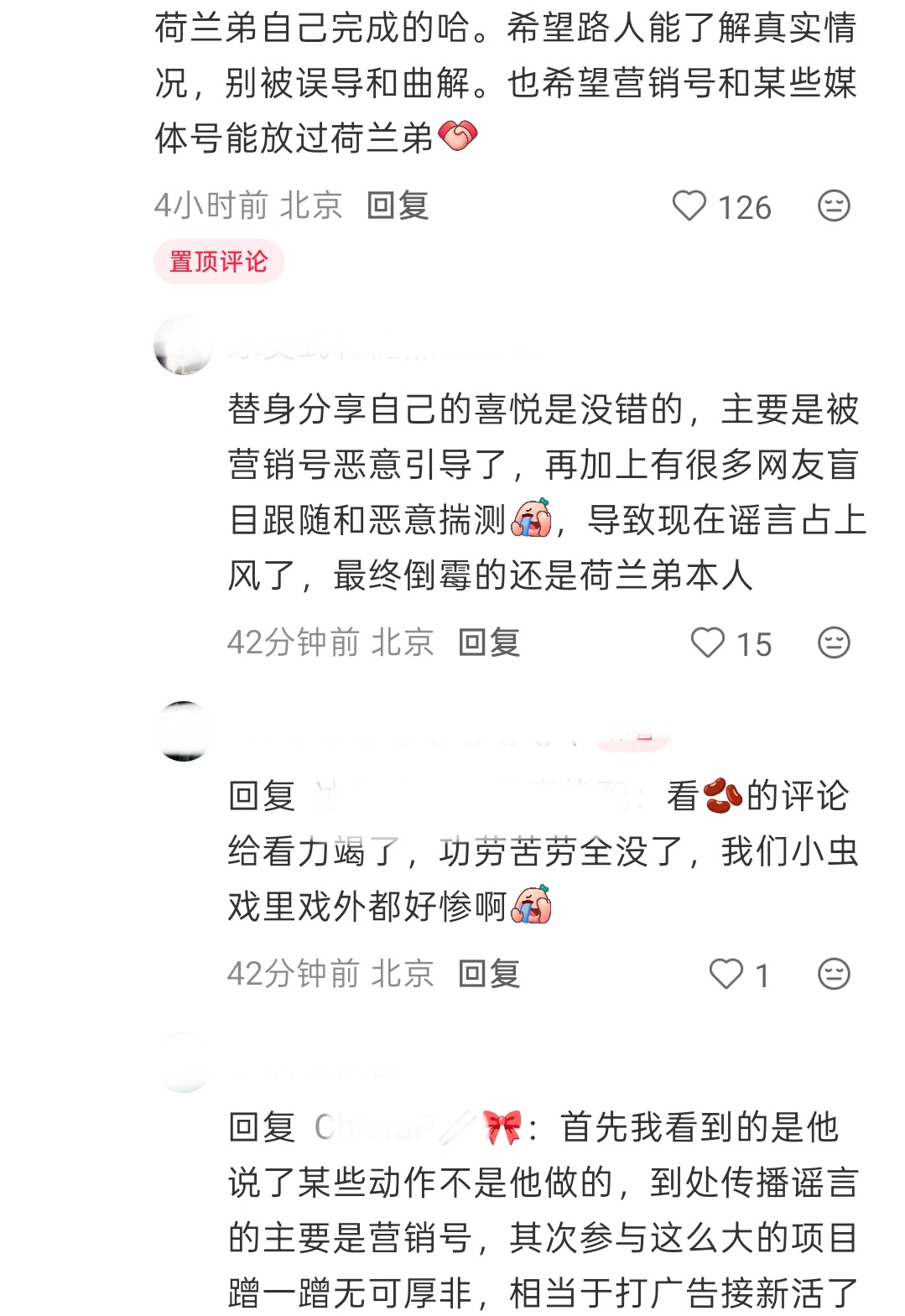 体操苗子出身四部花絮作证80%动作戏自己上还要被骂全靠替身这套 有替身＝全替身 