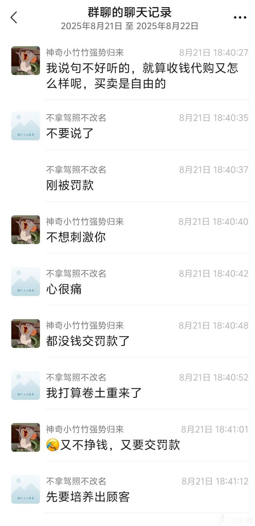 皮皮妈的瓜还有后续。上回说过了，她们小团体没有任何医疗资质，开设公众号，装专业人