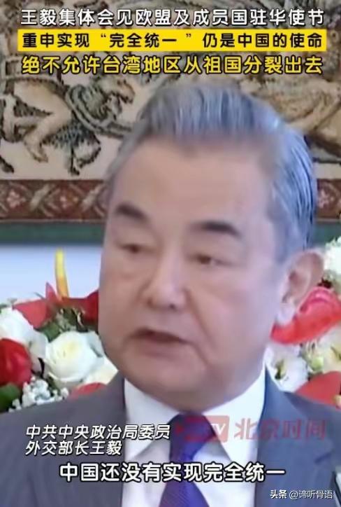 国家这下终于看明白了，针对台湾回归问题，拖的越久，付出的代价也就越大。王毅外长曾
