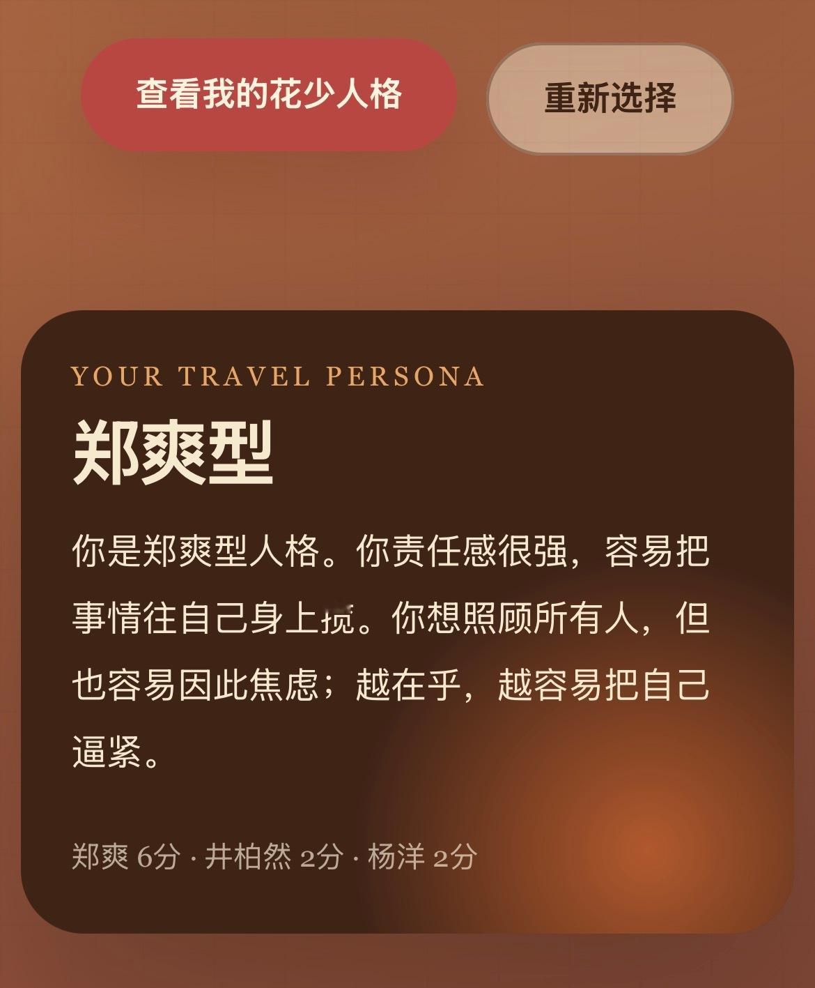好那个！ ​​​