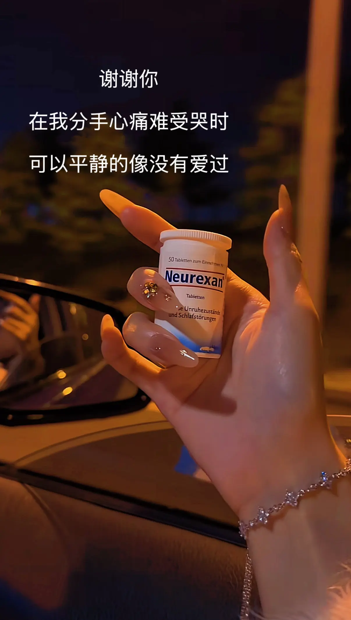真正的成长是学会和自己相处，不再向外寻求安全感。真正的爱不是操控 ，是...