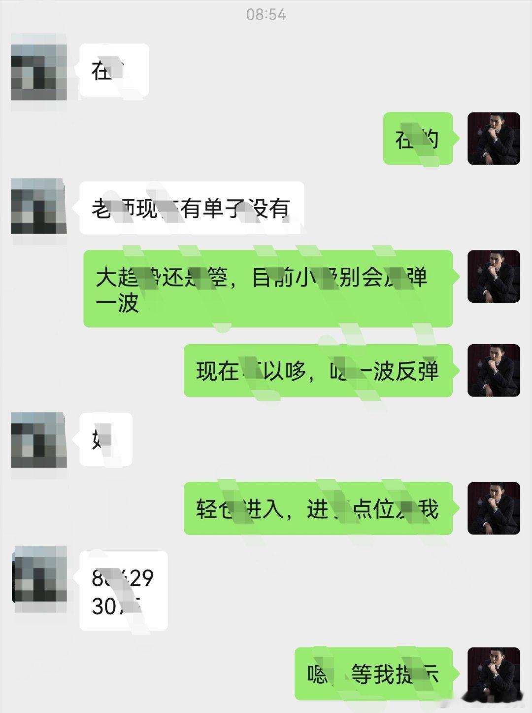 生活就像天气，不会永远晴天，也不会一直下雨。但请记得：阳光能暖身，雨水能润心。接