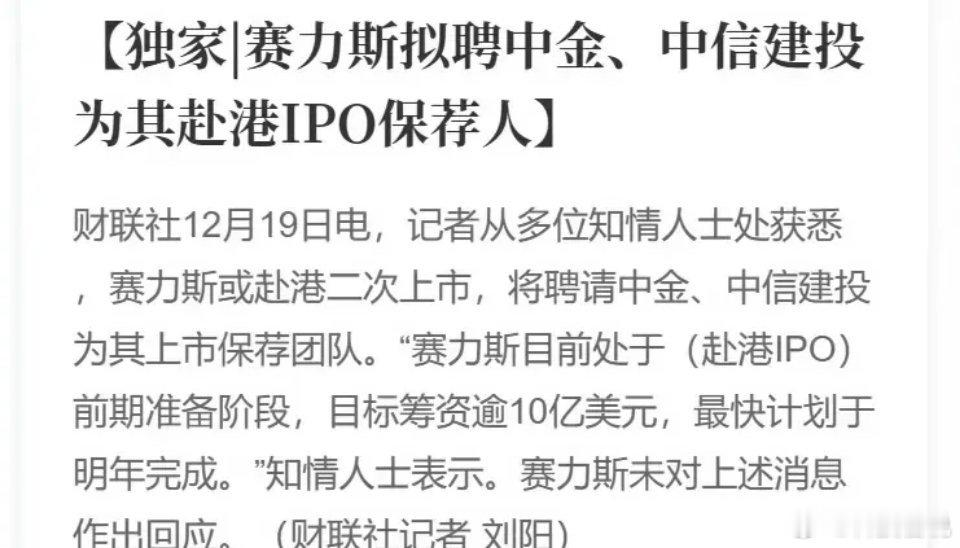 明年接着烧钱大战。之前阿维塔融资了110亿。到现在拼的就是谁有钱了，有钱才能研发