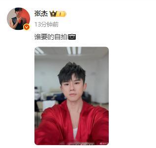 离开了张杰谁还把我当小孩张杰连发微博庆祝北斗星空成立21周年 离开了谁还把我当小