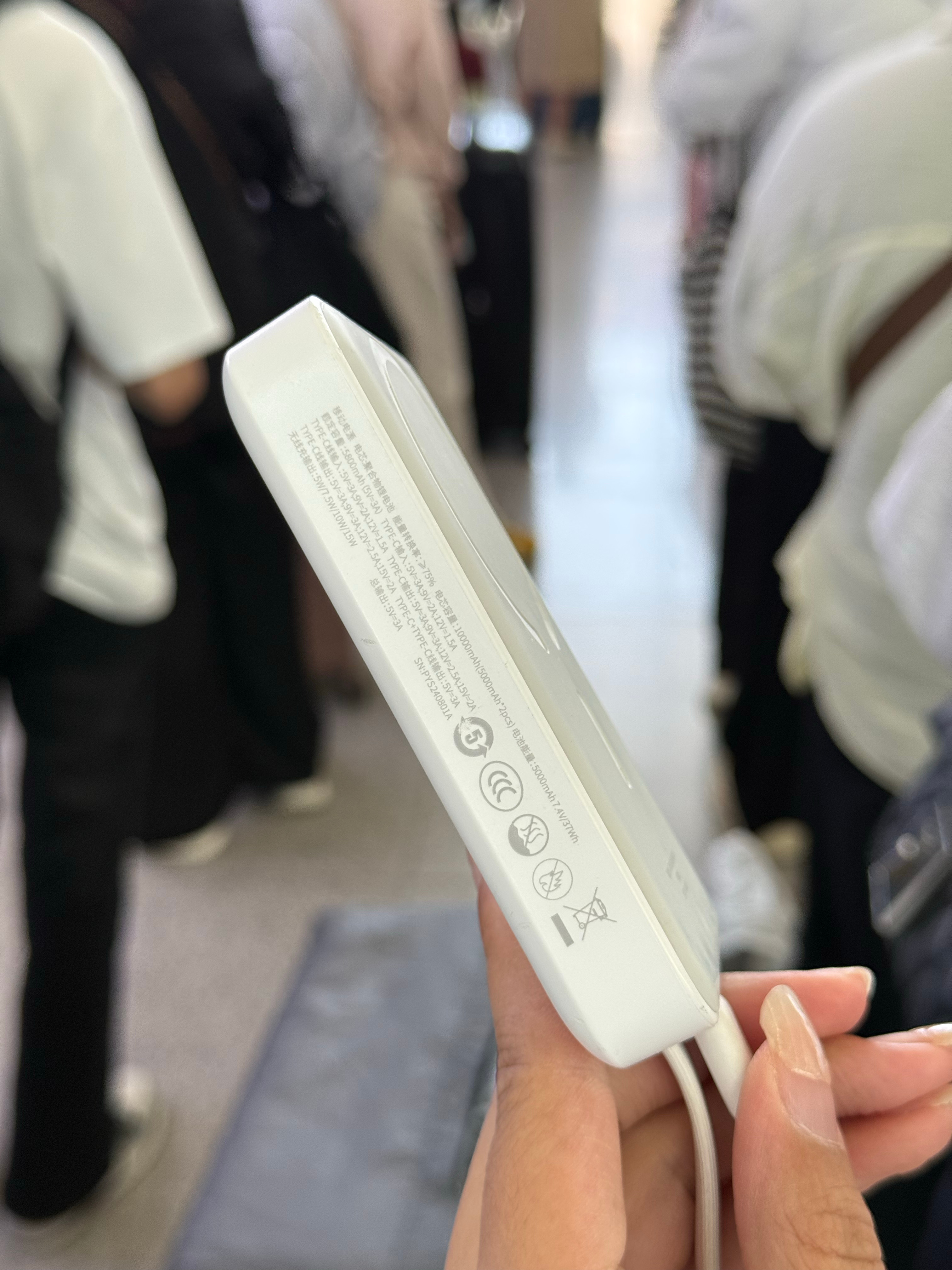 怎么坐高铁查充电宝那么严，还好我带的标识都很清晰没有破损 
