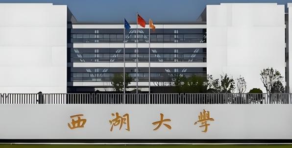 西湖大学太“双标”？外籍学生学费35万一年，国内学生仅6千元

一张收费表把不少