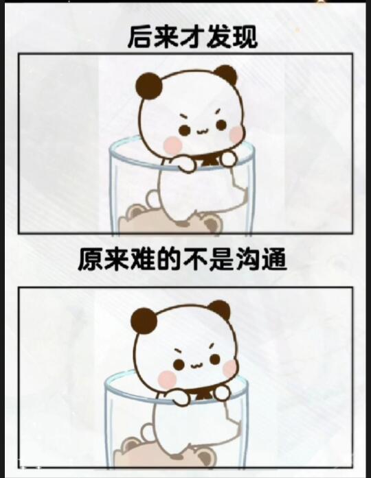 理解才最重要