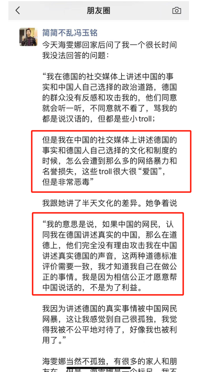 看看海文娜那个公知老公的朋友圈，从头到尾都不觉得自己给大麻洗白有错，从头到尾都不