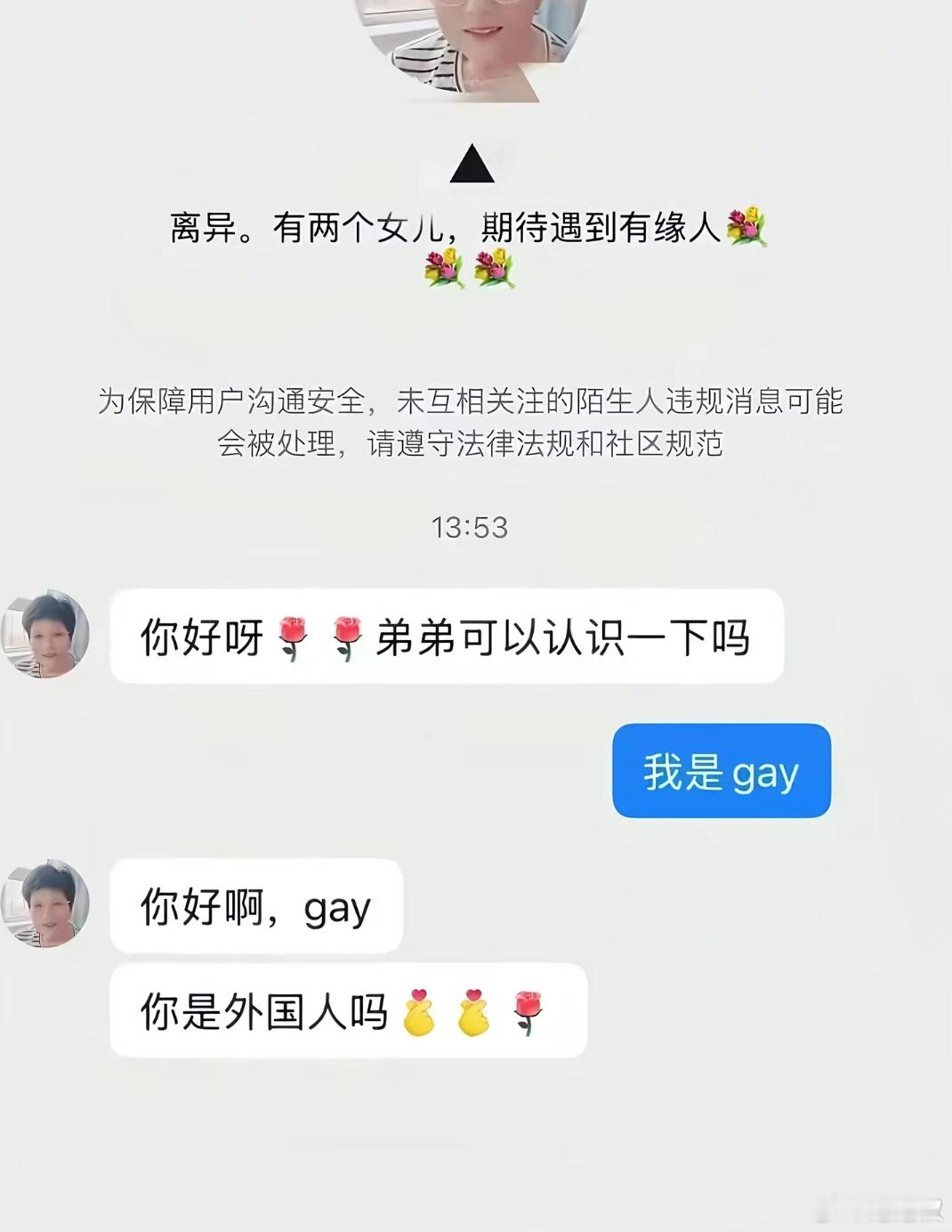 嘎嘎嘎嘎 