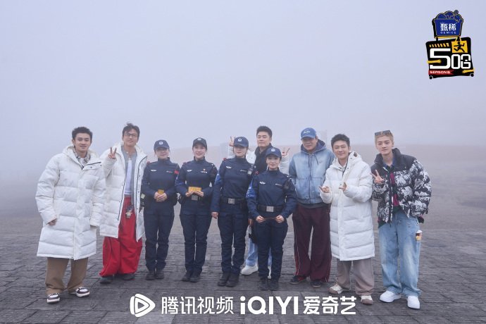 五哈收官大合照都穿白不告诉鹿晗范志毅五哈团都穿白色不告诉鹿晗范志毅五哈6延吉收官