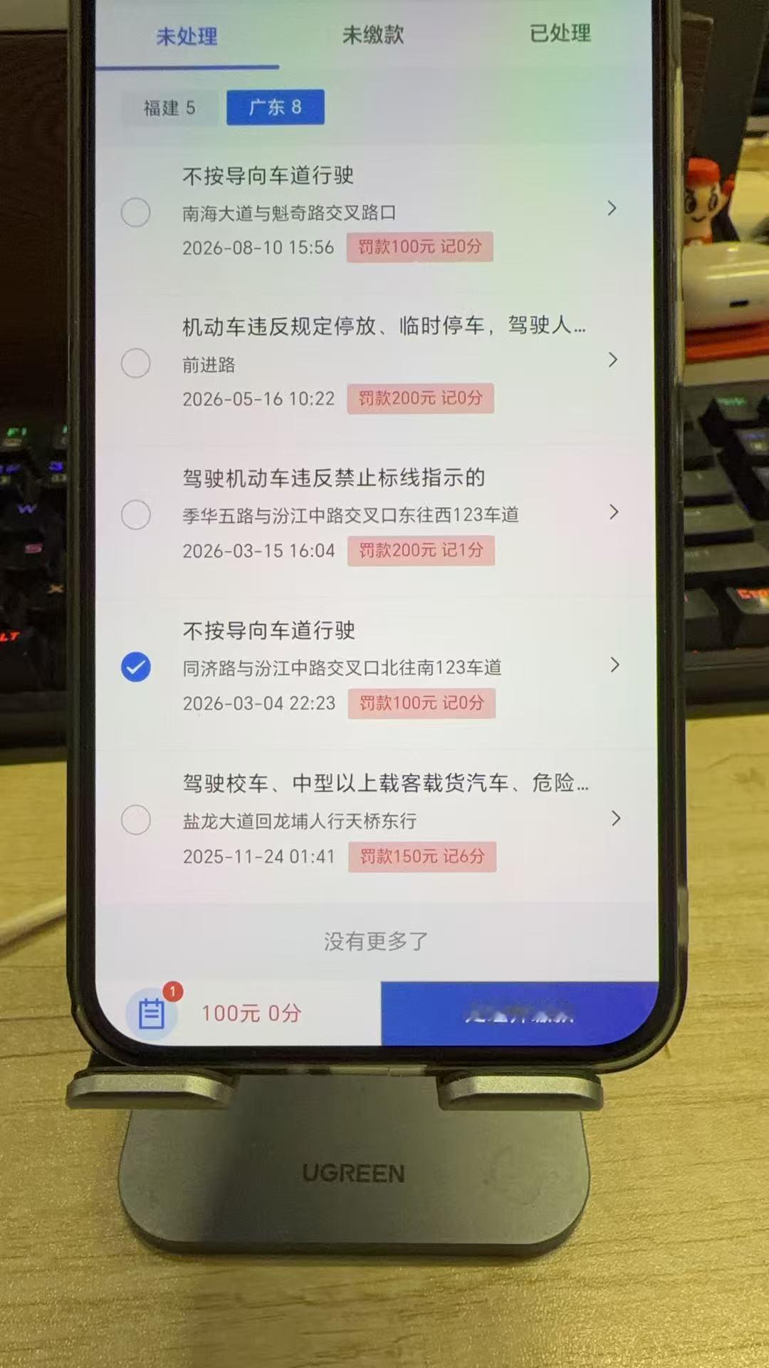 今天冲动消费一把 ​​​