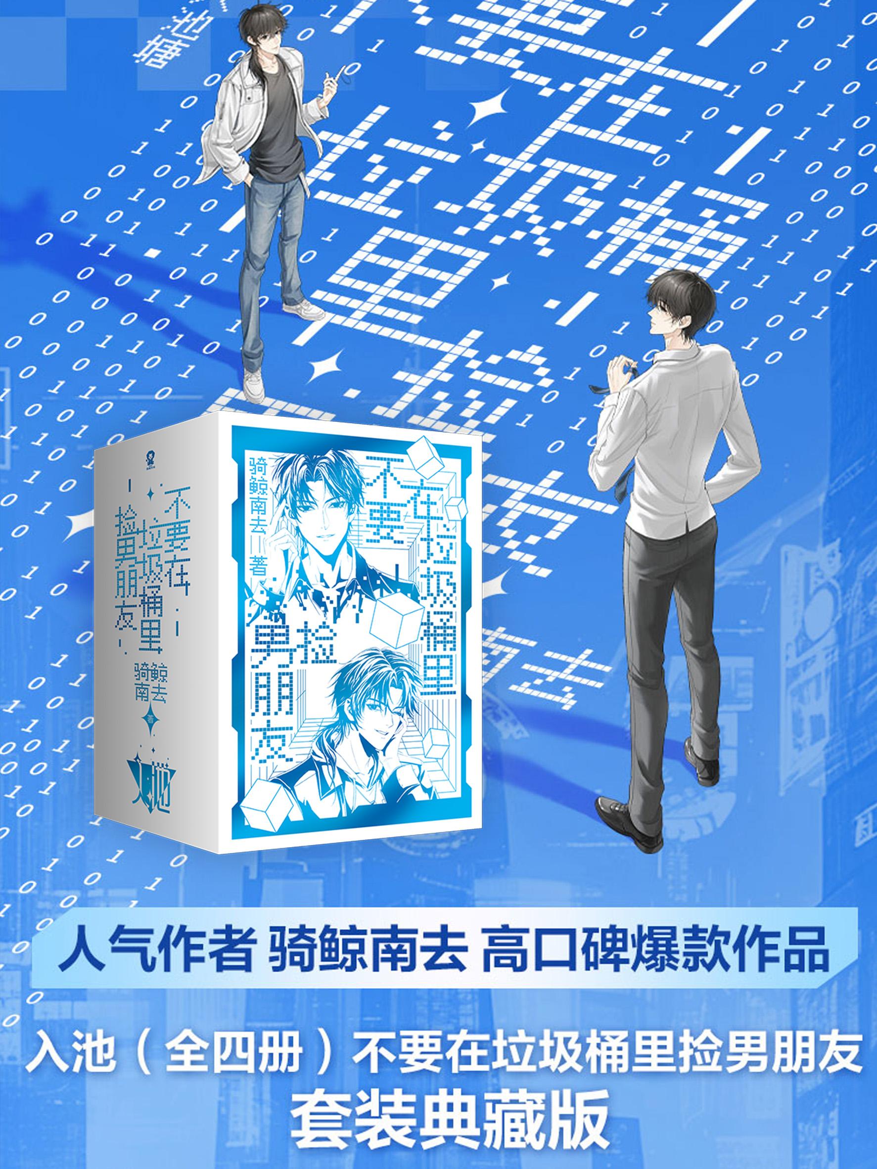原来是 出典藏版啦！！