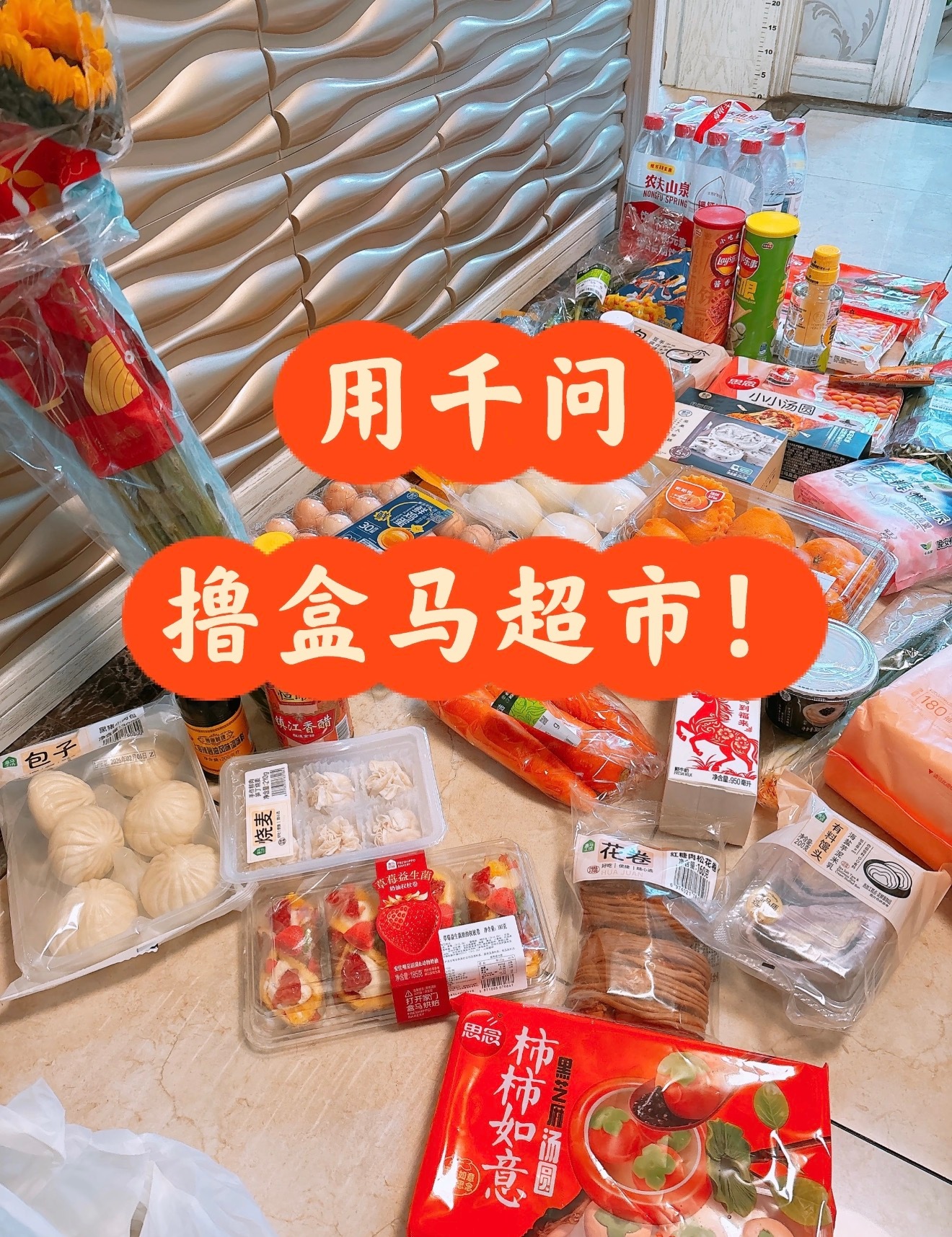 千问我们可以薅的羊毛它来了，这是真香麻了！[泪奔］我的互联网闺蜜，这波是我们的必