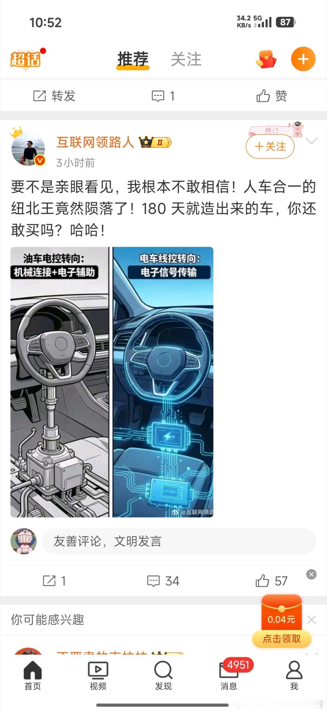 又在发癫？ 