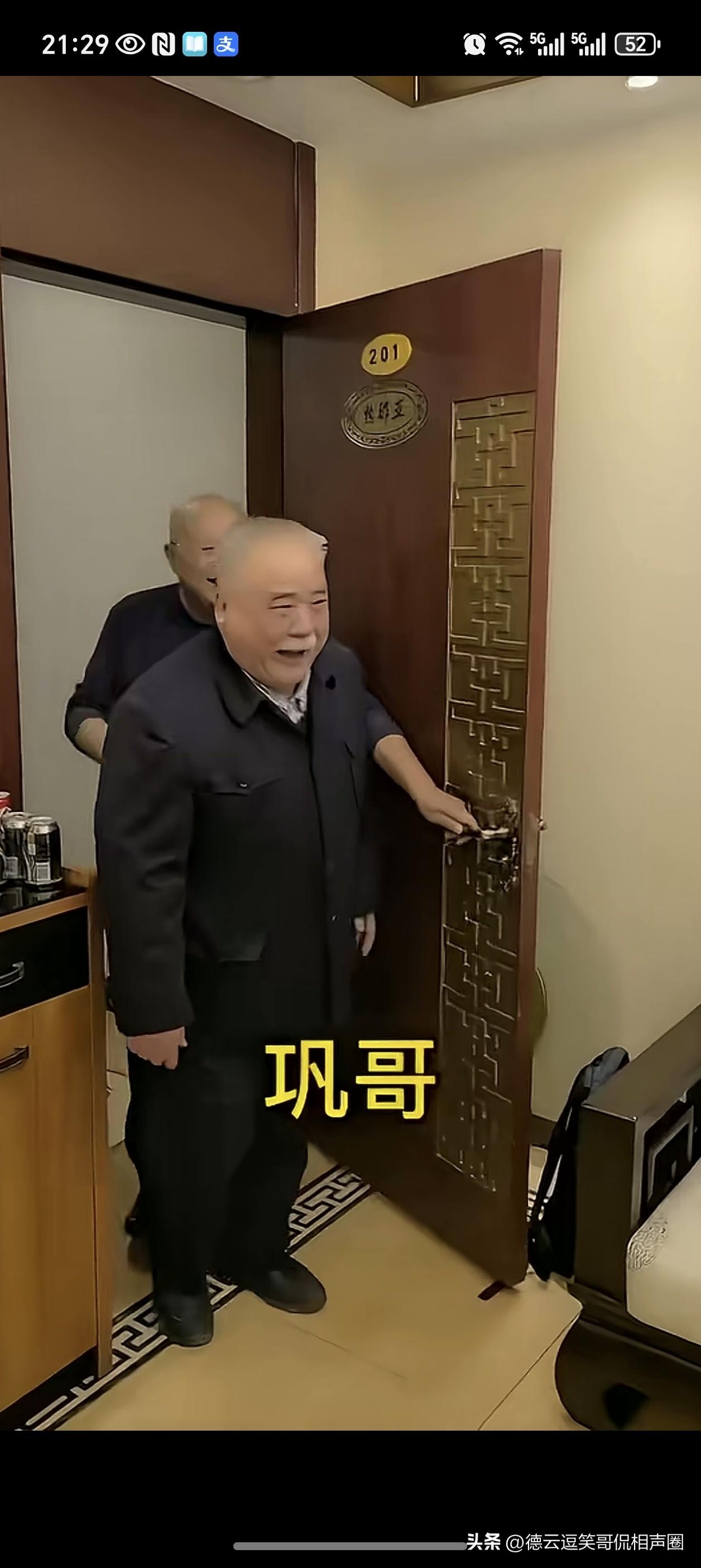 冯巩和李嘉存见面，那场面可太幽默了。一见到冯巩时，李嘉存说：“龚哥呀，我想死你了