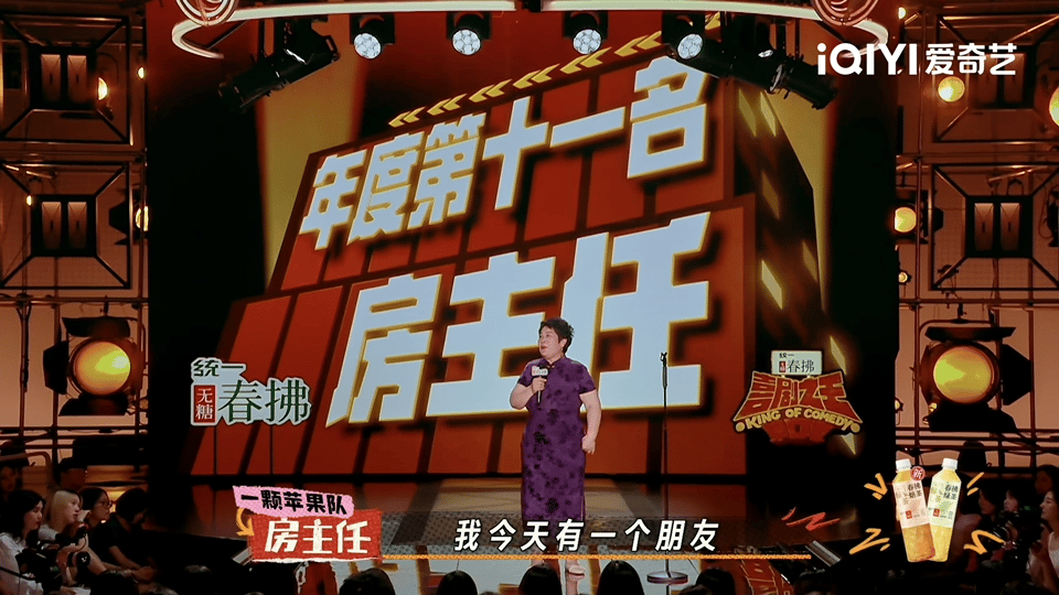 喜单2总决赛今年喜单2决赛太让人惊喜了！12强喜单演员各个实力在线，每一个舞台都