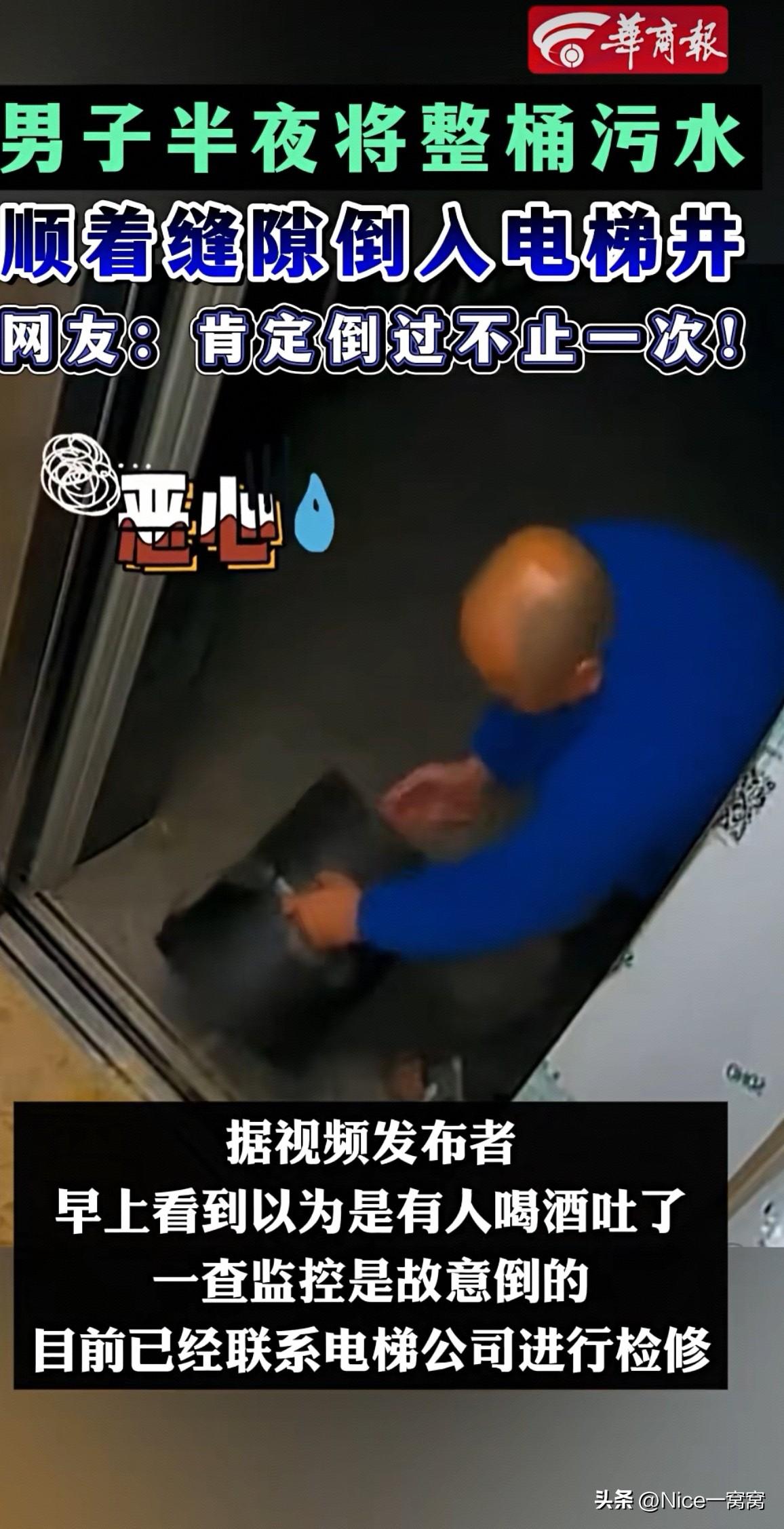 “心黑”和无知太可怕了！3月7日，四川广安一位网友发布监控视频称半夜一位大爷将满