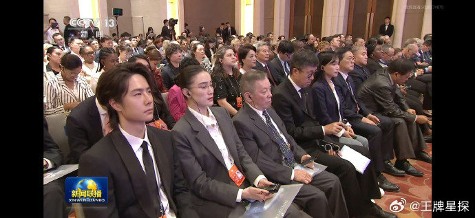 新闻联播里的宋佳王一博宋佳王一博新闻联播镜头宋佳王一博新闻联播镜头 ​，还好是我