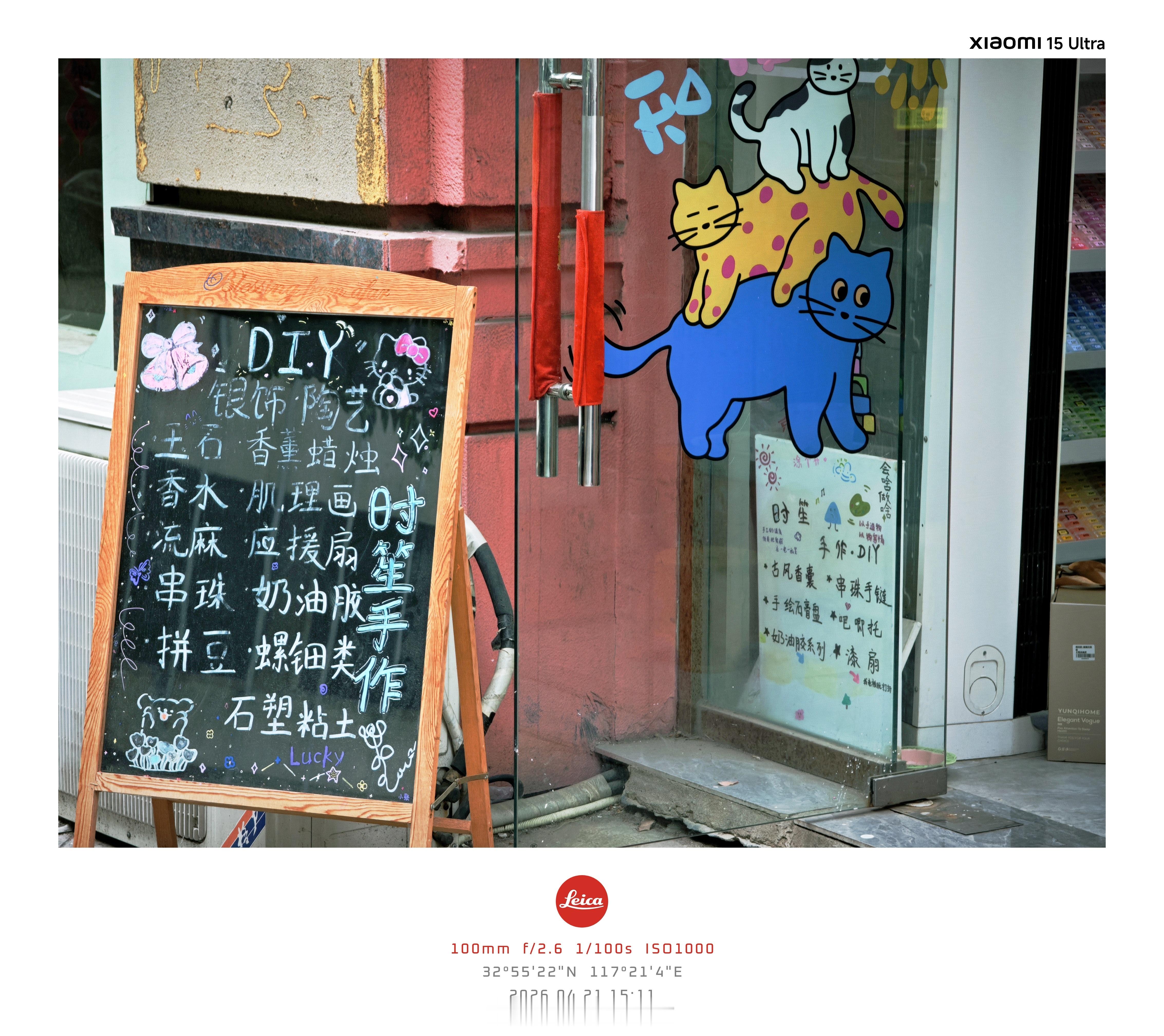 “如果不是非徕卡一瞬不要，15u目前来看，依然特别够用，而且还有17u没有的长焦