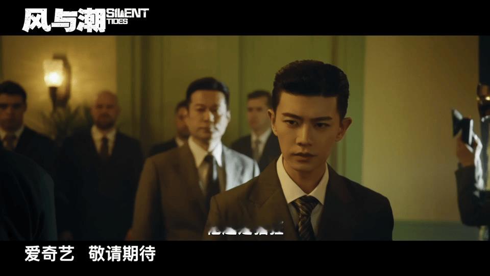风与潮风潮迭起版预告电视剧风与潮 任嘉伦在《风与潮》预告里也太帅了吧！造型在线，