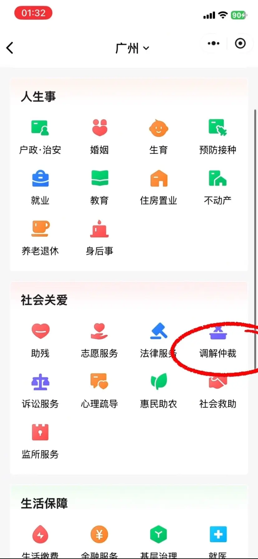 重新洗牌 继续前进.
