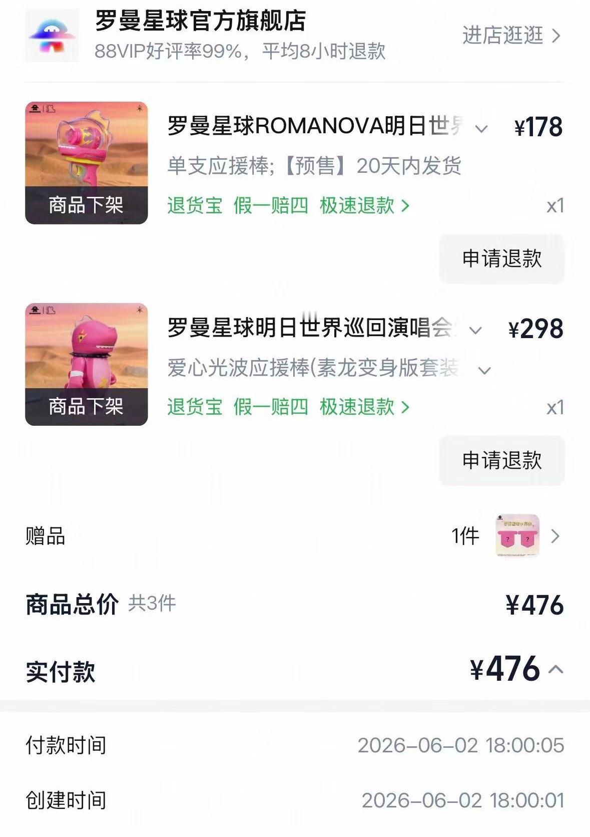 我敲 今日份5s也诞生了哈哈哈哈哈 