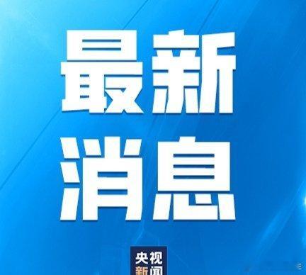 李铁被判20年  李铁案宣判 最新消息： 李铁  被判有期徒刑20年！[顶]  