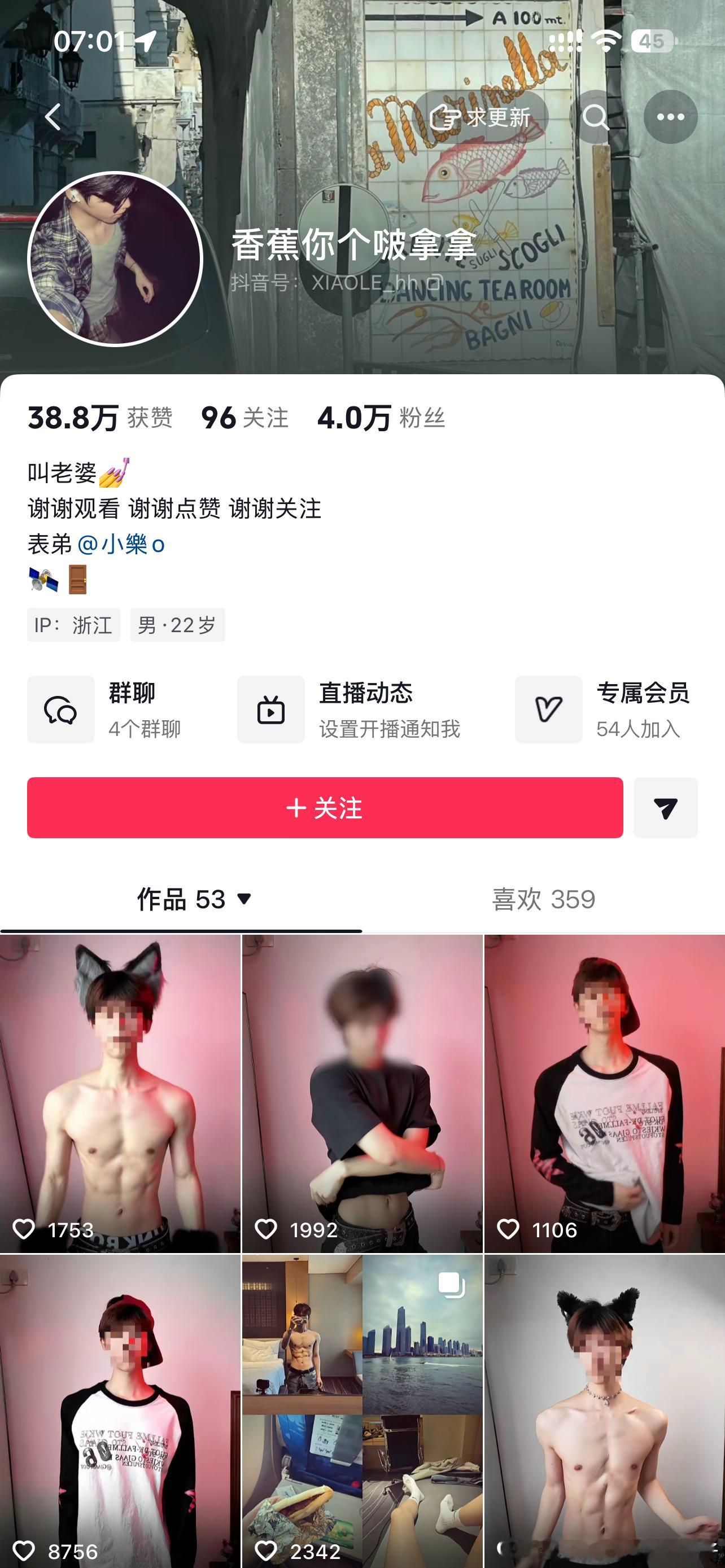 香蕉你个啵拿拿 ​​​
