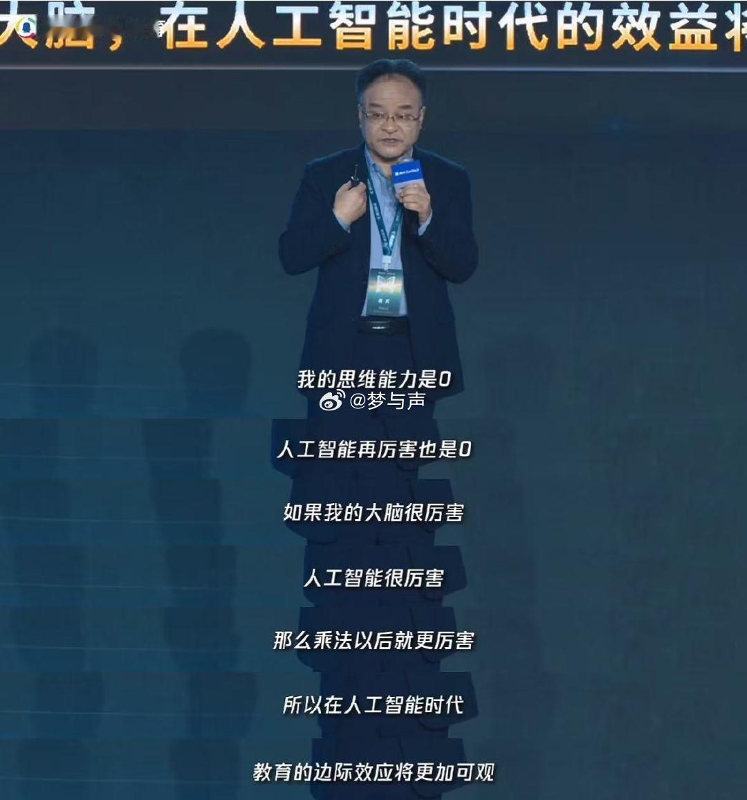 专家说未来最会编程的是文科生 AI时代文章写得好的人最会编程 智变之时 智变之时