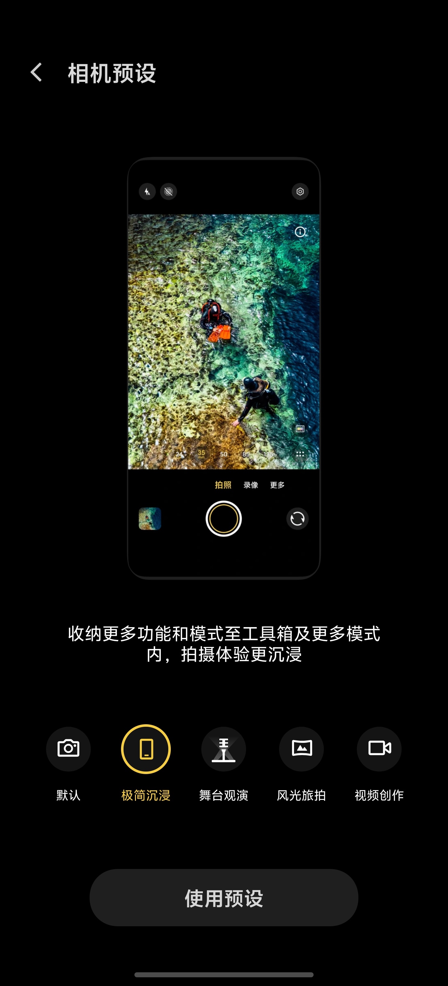 这个好，这个好 