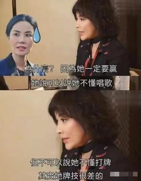 一次，王菲带上600万的钻戒打麻将，张国荣两眼发光，势必把它赢到手，哪料天后却傲