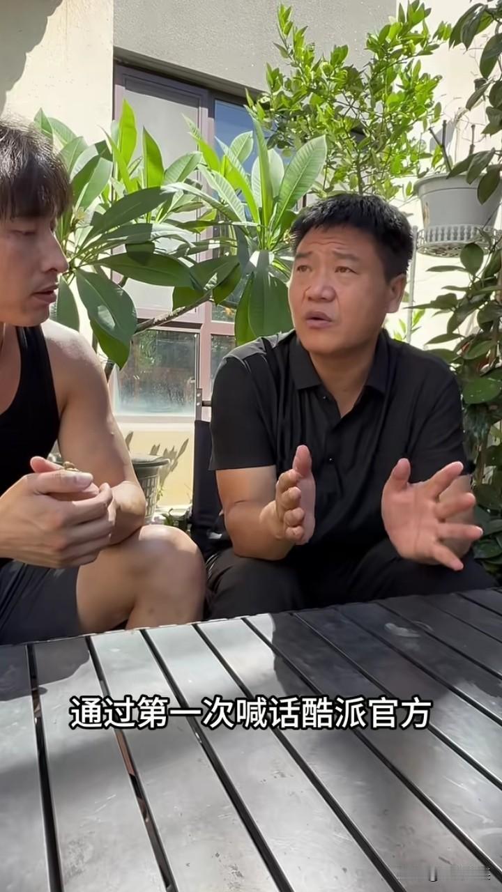 我觉得老陈这次做的有点过分了，一直喊话“酷派”和嘎子谢孟伟！老陈在ks的账号已经