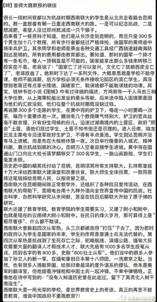 文化脊梁们甚至研究了原子弹。。。蒋光头倒是也干了点人事儿呢。李庄倒是有必要一去了