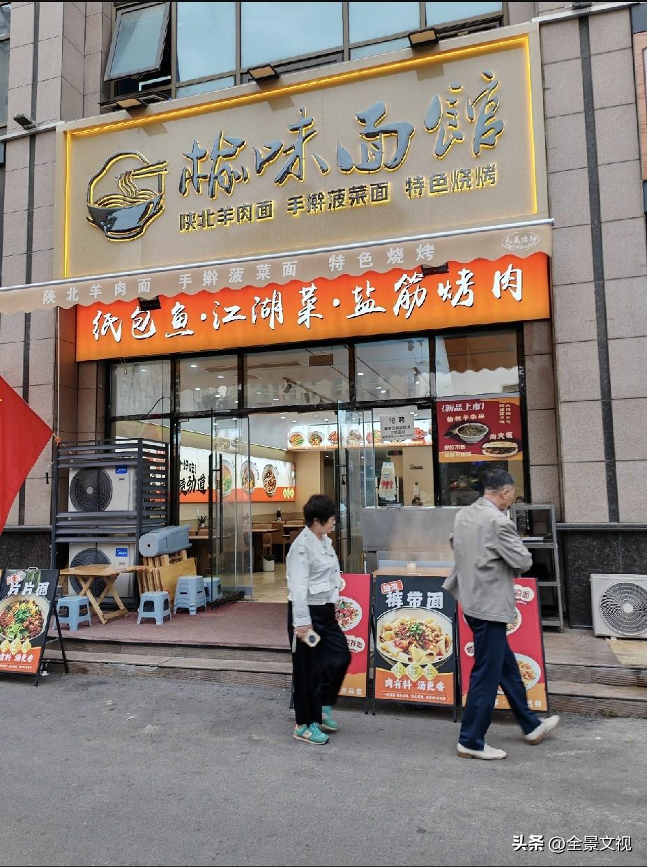 西安一碗面28元，听着挺吓人，吃过才知道值不值。
       昨天中午在西安凤