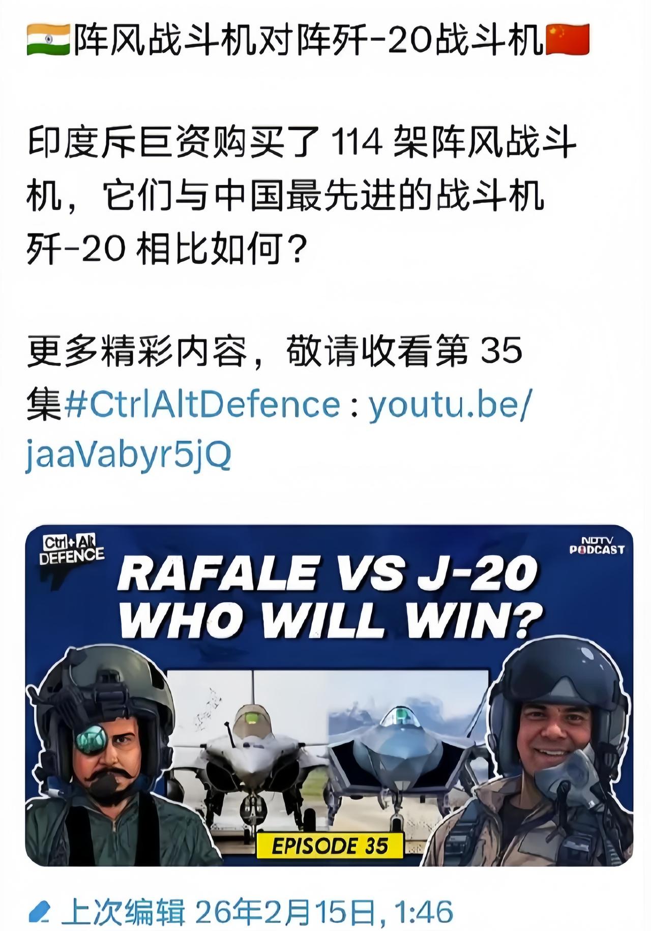 追购上百架阵风，印度竟开始幻想击败歼20。

五七空战中，印度阵风被歼十打了个0