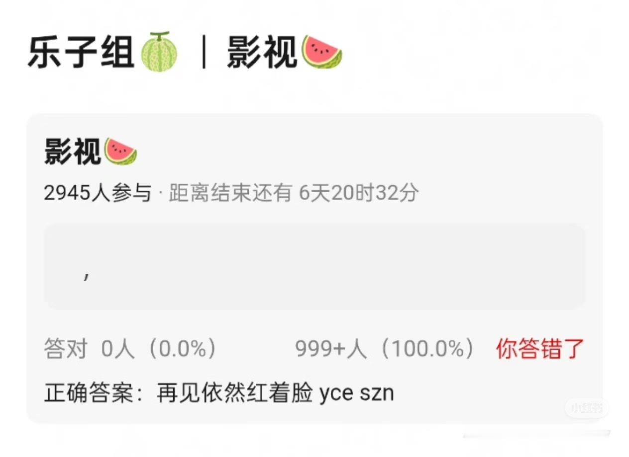 别恶心洁超丝行吗 