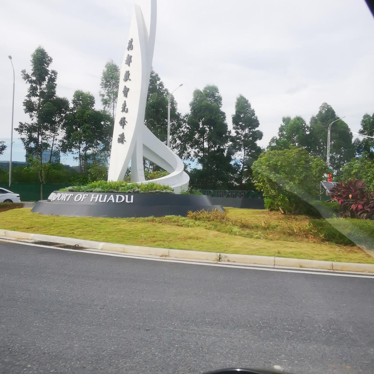 新年生活图鉴过年了，总是喜欢到处走走，停不下来，也不知道这算不算一种病