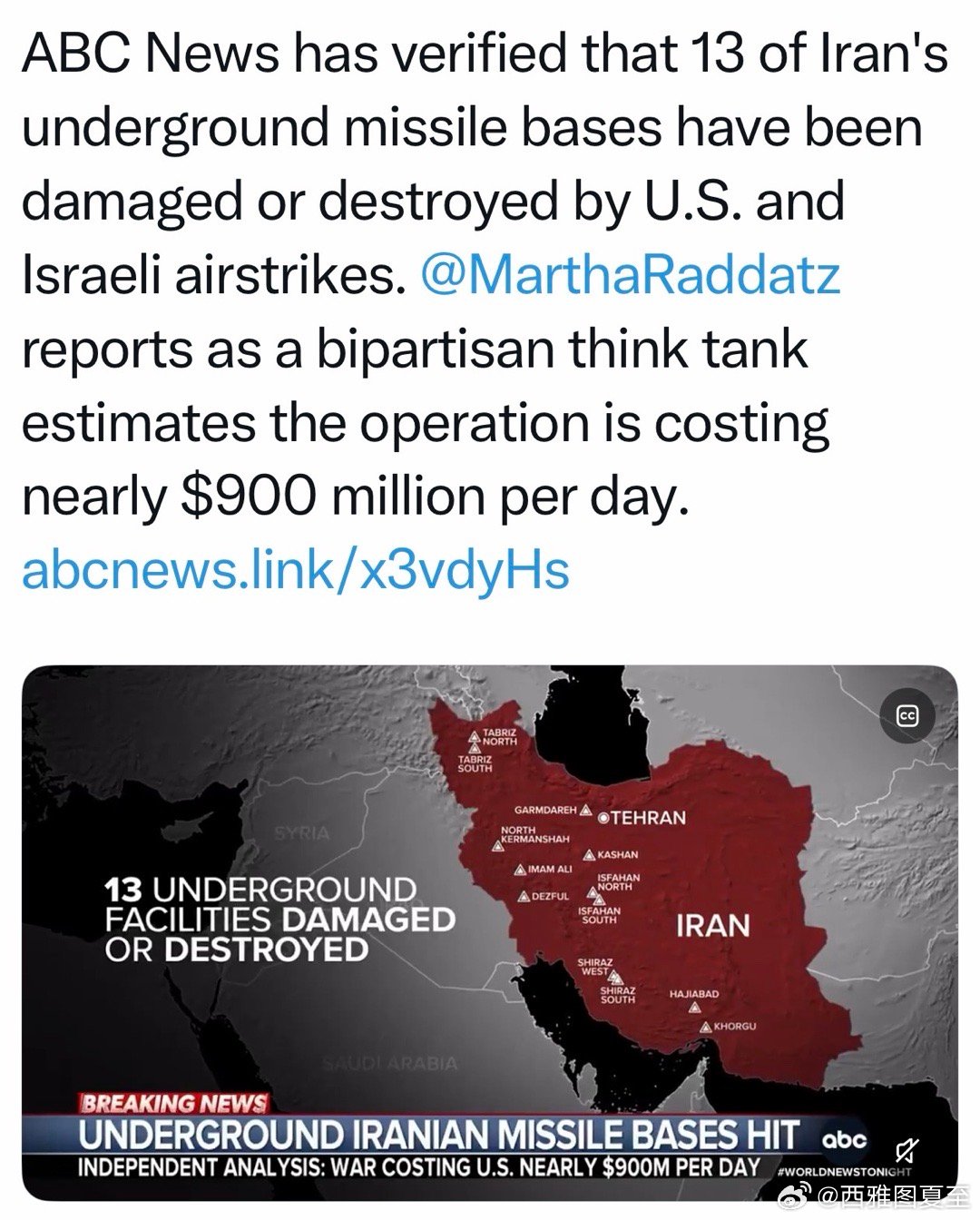 美国媒体独立证实：美以军事行动，迄今破坏或摧毁十三处伊朗地下导弹基地；目前阶段，