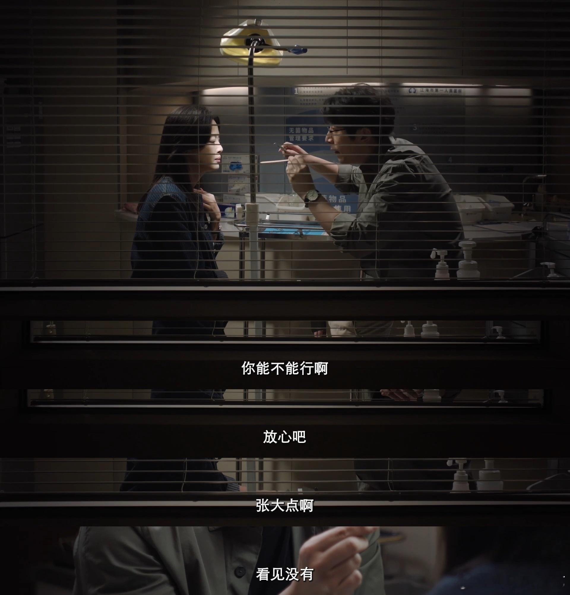 等了14集男女主终于看对眼了 停车互不相让到眼神深情，这奇妙的转变，全靠鱼刺助攻