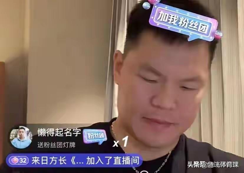 朱芳雨透露:大外援最迟下周到位，广东连败杜锋并不慌！

广东客场再次81:97惨