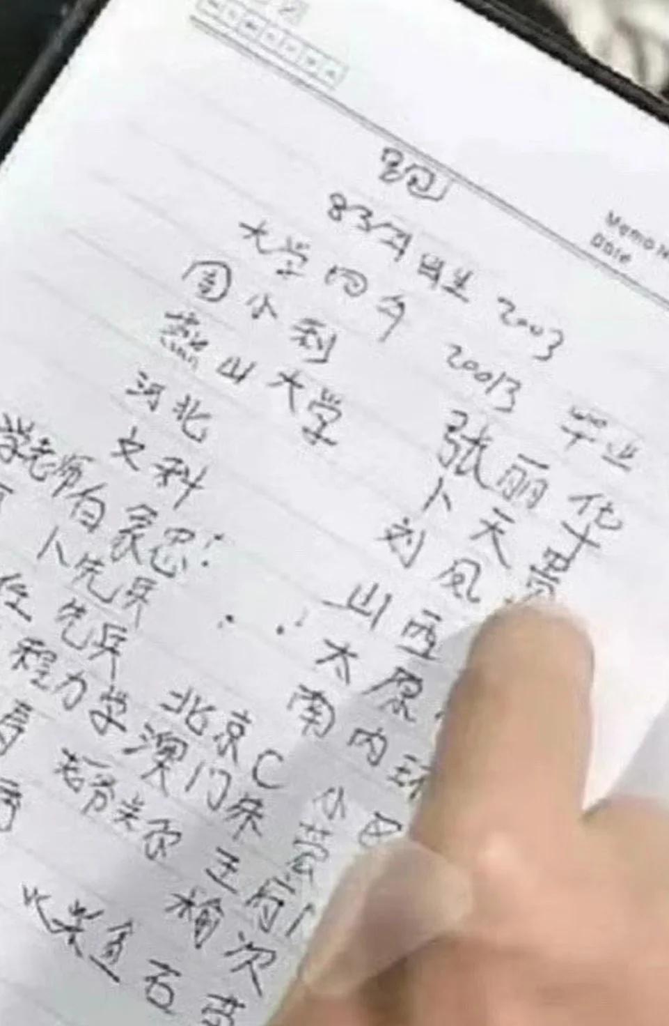 燕山大学能不能帮忙发声啊🥺🥺
燕山大学求助 山西女硕士