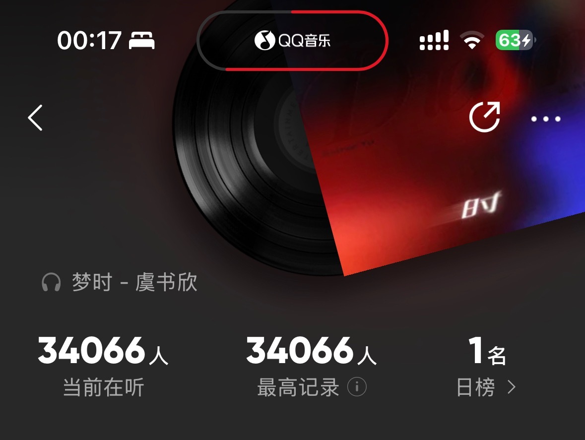 同时在听破34000➕了‼️虞书欣951不解释[手指比心] ​​​