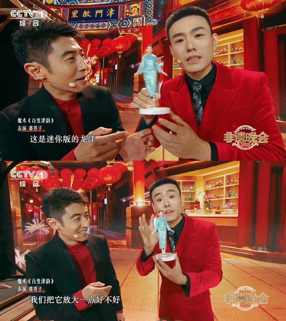 撒贝宁主持一半找不到龙洋了 撒贝宁在台上找龙洋的样子太好笑了，结果人家被邓男子变