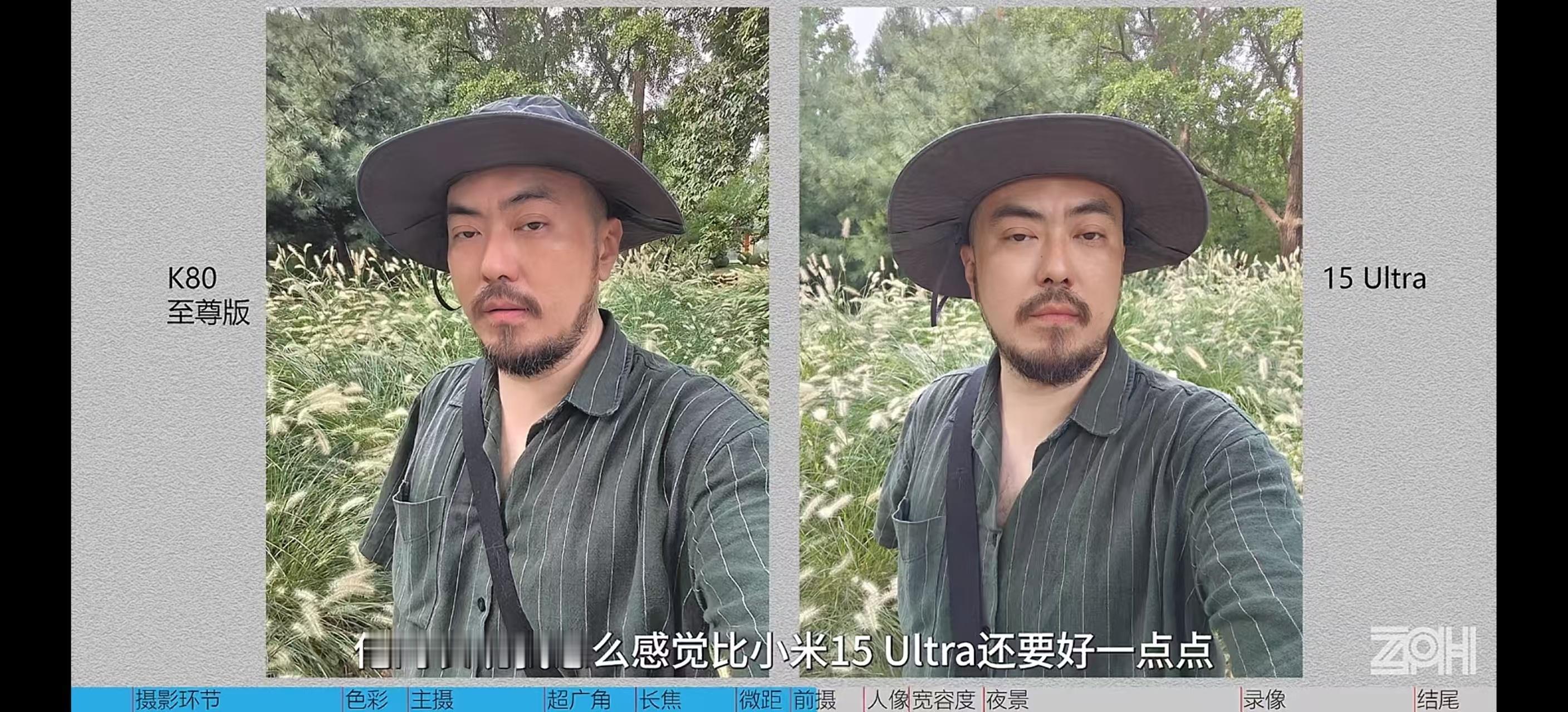 Redmi K80至尊❌小米15 T Pro✅（开玩笑[柯基]）*图源来自网络 