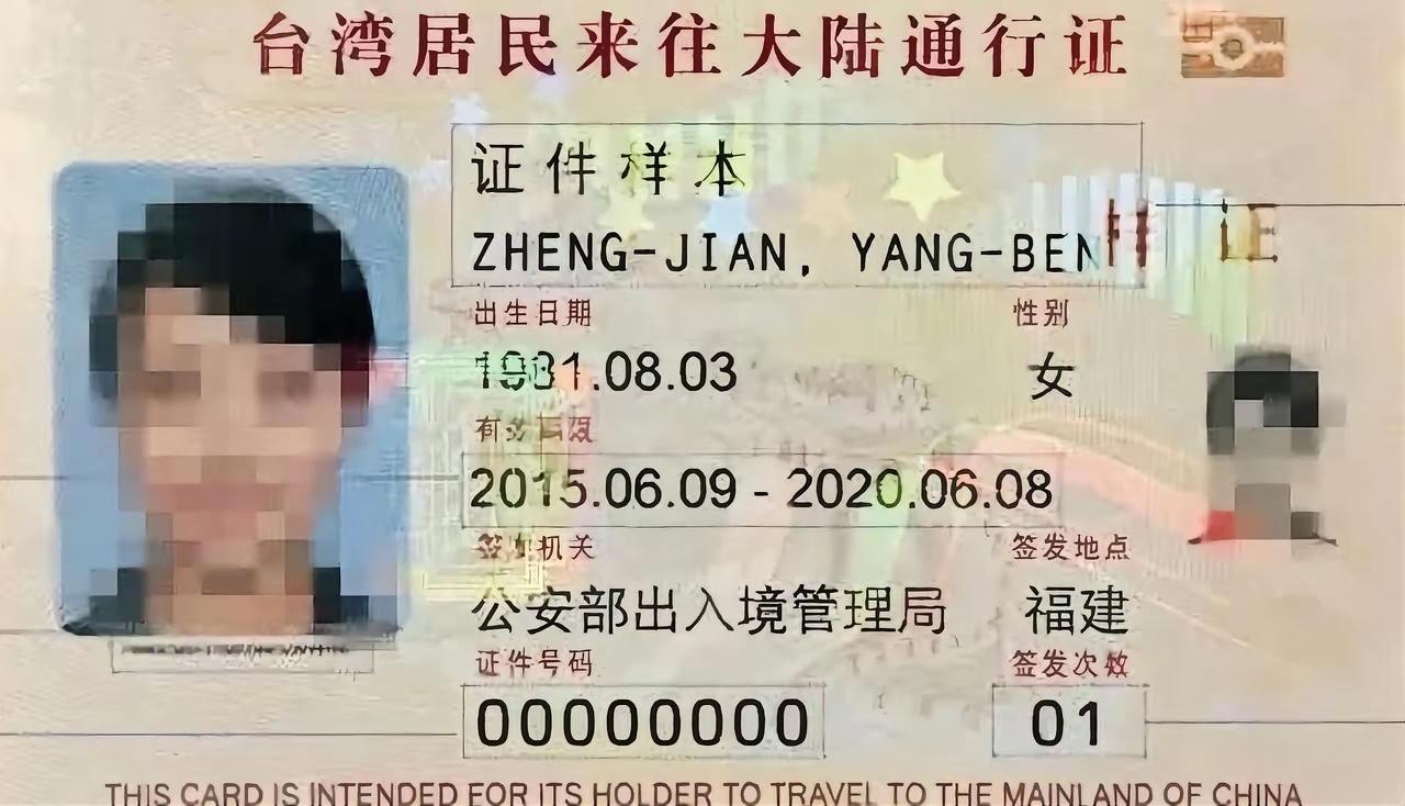 干得漂亮！中东撤侨，中国只认台胞证，这不是门槛，是保命的底气！

岛内有人不满，